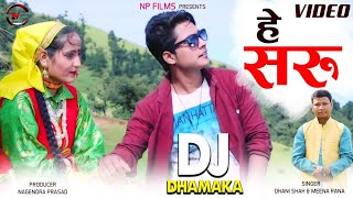 Hay Saru  Latest Garhwali Video Song 2024  Singer Dhani Shah  Meena Rana  Nagenndra Prasad [upl. by Rese]