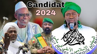 Deuxième 02 Mandat Chérif Ousmane Madani Haidara 💪 Président du Haut Conseil Islamique du Mali 👂👈 [upl. by Chitkara]