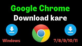 Computer Me Chrome Kaise Download Kare  Laptop or PC [upl. by Leik766]