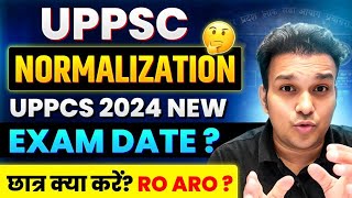 uppsc latest news 💔 Normalization update uppcs 2024 prelims New Exam date  ro aro  अब क्या करें [upl. by Lleunamme]