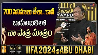 Actor Nassar Interesting Words about his Film Journey  IIFA Awards 2024  TV5 Entertainment [upl. by Ffej]