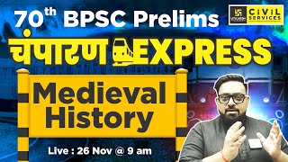 70th BPSC Prelims  चंपारण Express  Medieval History  By Deepak Sir  BPSC UTKARSH [upl. by Lorry]