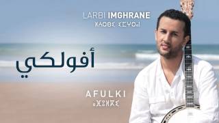 Larbi Imghrane  Afulki Official Audio  العربي إمغران  افولكي [upl. by Benn936]