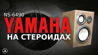 Сделал нормальный корпус для Yamaha NS6490 Что изменилось [upl. by Teyut]