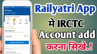 railyatri app mai irctc account add kaise kare how to add irctc account in railyatri app [upl. by Dorree]