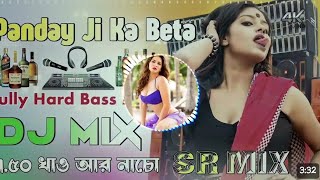 pande ji ka beta hune🥀🌹bhojpuri dj songpablicpost Sumanedi 4k ultra song [upl. by Sherfield]