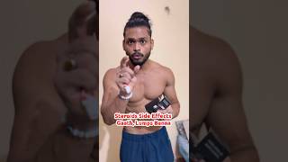 Steroids Side Effects  Steroids Lene Se Mere￼￼ Glutes Pe Gaath Ban Gya  Ep103 Steroids Series [upl. by Aiyn82]