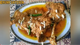 Shahi Goat Leg Roast  শাহি খাসির লেগ রোস্ট [upl. by Durst]