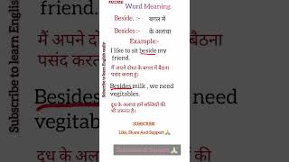 Beside And Besides Uses Difference between Beside and besides vocabulary [upl. by Sirdna]