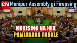 Manipur Assembly gi Firepsing Kukisingna Hek Pamjabado Thokle I Connect News [upl. by Alonso]