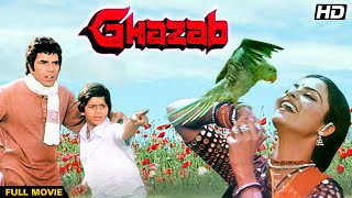 GHAZAB Hindi Full Movie  Hindi Action Drama  Dharmendra Rekha Shreeram Lagoo Ranjeet [upl. by Lleihsad]