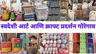 Swadeshi Art amp Craft Exhibition Com Sale Goregaon East 2024 swadeshiexhibition goregaon handmade [upl. by Notgnihsaw]