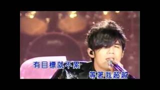 Jay Chou 周杰倫  千山萬水 Thousands Miles Of Arduous Journey HD [upl. by Dnama198]