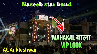 Nasseb star band  AtAnkleshwar [upl. by Artair2]