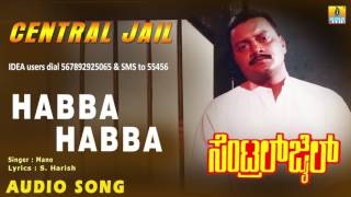 Habba Habba  Central Jail  Movie  Mano  Sai Kumar  Vinaya Prasad  Jhankar Music [upl. by Alake]