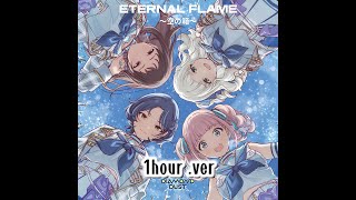 ETERNAL FLAME 空の箱빈 상자  1hour ver [upl. by Ahtebbat353]