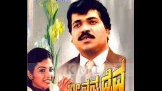 Full Kannada Movie 1988  Nee Nanna Daiva [upl. by Adnalor]