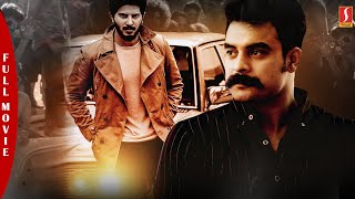 Dulquer Salmaan Tovino Thomas Tamil Action Movie  Nalaiya Yutham Kaathal Ithu Kaathal Tamil Movie [upl. by Agosto]