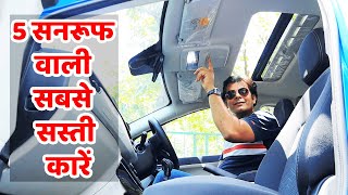 Sunroof car under 10 lakhs in India 🔥 Top 5 Affordable Cars with Sunroof INDIA l POW [upl. by Alimhaj991]