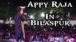 Appy Raja LIVE  Bilaspur Carnival  Chhattisgarh [upl. by Nosreffej]