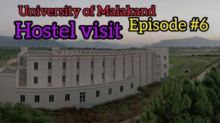 University of Malakand Hostels visit  Episode 6  LatoonMedia UOMHostels [upl. by Sladen]