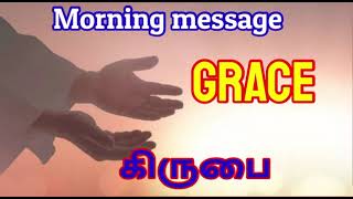 TPM message  TPM morning message  Pastor Durai  Grace  Christian message  Jesus with us  TPM [upl. by Rosenwald958]