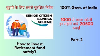 Post office senior citizen savings scheme  SCSS  postofficescheme seniorcitizens [upl. by Booze]