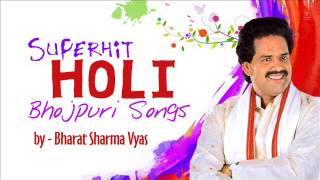 Bharat Sharma Vyas  Superhit Bhojpuri Holi Songs  Audio Song [upl. by Atenik]