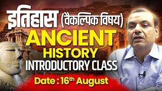 Ancient History Introduction Class I By Manikant Singh  History Optional [upl. by Adyela]