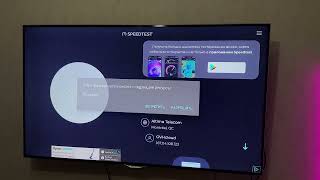 AWARD VPN ДЛЯ ANDROID TV BOX И ТЕЛЕФОНОВ [upl. by Iggep]