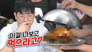 감스트 저 좀 살려주세요ㅠ mystery food challenge 30th LEVEL [upl. by Avivah502]