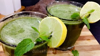 जल जीरा बनाएं घर पे  Homemade Jaljeera Recipe  How to make Jal jeera  Summer Drinks Recipe [upl. by Clauddetta363]