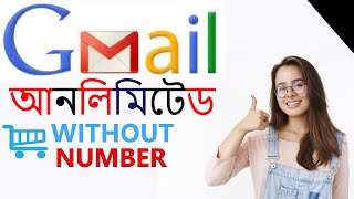 How to create unlimited gmail without phone number 🔥১০০ পিস এর উপরে জিমেইল হবে 2023TechtoEarn013 [upl. by Ivor]