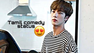 BTS Comedy Whatsapp status Tamil Comedy editsSunshine with BTS world ⛅ [upl. by Ebby]