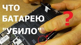 XiaoMI Redmi Note 4 Замена батареи BN41 [upl. by Hcelemile]