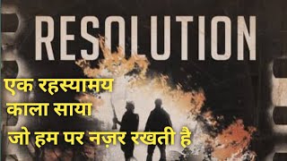 The Resolution 2012 Movie Explained in Hindi  Dark Cinema Explain [upl. by Jopa]