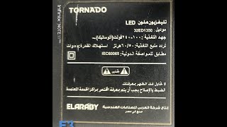 Tornado 32ED1350 Service Mode شاشه تورنيدو 32 سيرفس مود [upl. by Berardo]