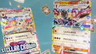 Stellar Sylveon ex Looks Annoying New Ceruledge ex Hammer ACE SPEC Revealed [upl. by Ardell]