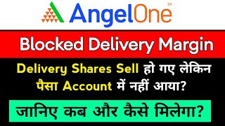 What is Blocked Delivery Margin in Angel One Sell Amount Blocked BlockedDeliveryMargin AngelOne [upl. by Catt695]