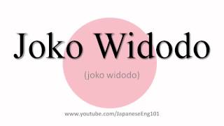 How to Pronounce Joko Widodo [upl. by Raycher]