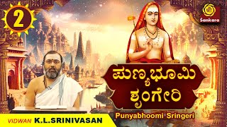 Punniya Bhoomi Singeri l Vidwan K LSrinivasan l Sanadhana Dharma l Punya Bhumi Kannada episode2 [upl. by Aital994]