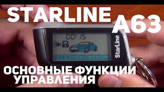 StarLine A63 A93 основные функции управления [upl. by Behl145]