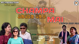 CHAMPA MAI  A Santali Short Film fullhd [upl. by Sirrom]