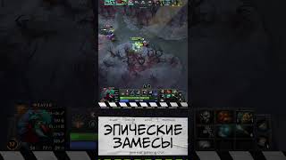 Вивер против Снайпера Дота2 Weaver vs Sniper Dota2 dotawtfmoments dotawtf дота2хайлаты games [upl. by Lissie]