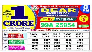 DEAR LOTTERY SAMBAD MORNING 8PM RESULT TODAY LIVE DRAW ON 25102024 NAGALAND [upl. by Malca163]