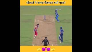 ipl pollard vs starc fight  ipl angry moments 😈🫣 ipl trending [upl. by Hinkel672]