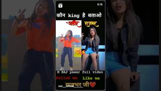 Rajbhar Vs Yadav trendingreels reelsinstagram viralvideo rajbhar attitudereels rajbharsarkar [upl. by Nylirej]