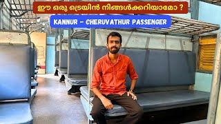 ചെറുവത്തൂർ പാസഞ്ചർ  Kannur to Cheruvathur  Passenger Train Journey 🚂 [upl. by Ahseined]