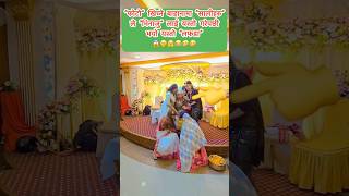 Nepali Viral Wedding  Nepali Funny Wedding  Sali Vena Comedy  Nepali Wedding [upl. by Llerraf]