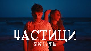 SERGIE NERA  CHASTICI  СЕРДЖИ НЕРА  ЧАСТИЦИ OFFICIAL 4K VIDEO 2024 [upl. by Thetes]